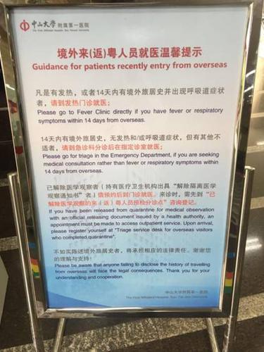 宝宝腹泻发烧要多久,宝宝发热腹泻去医院会怎么治疗