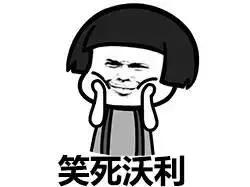 上班表情包我是自愿上班的,上班使我快乐表情包大全