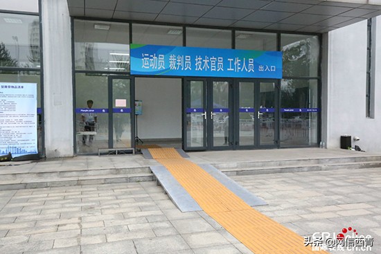 天津师范大学残运会,备战第九届残运会