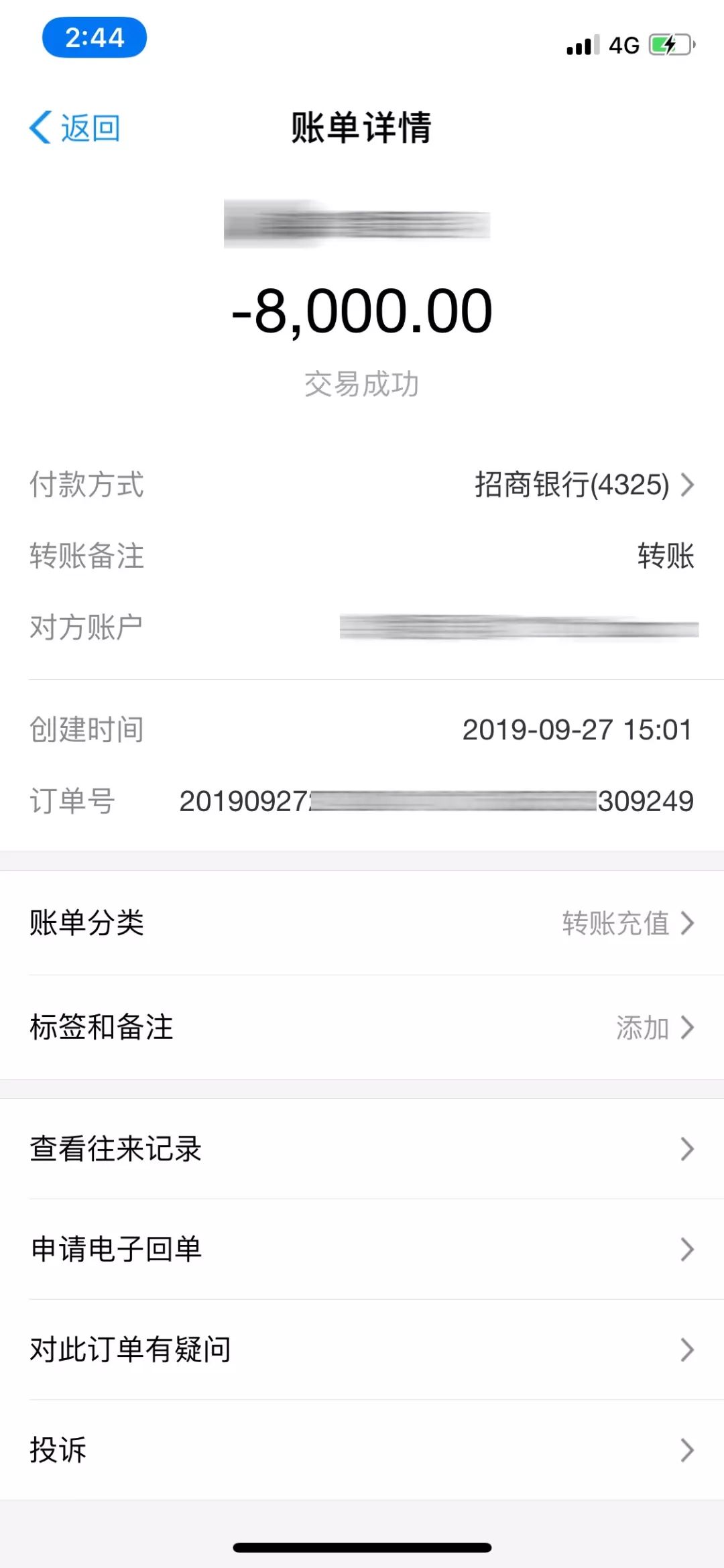 20出头就成“中国机长”？常熟一女子被他坑惨了......