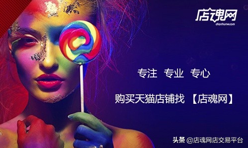 出售天猫店铺注意什么事项,天猫店新店交易怎么验店