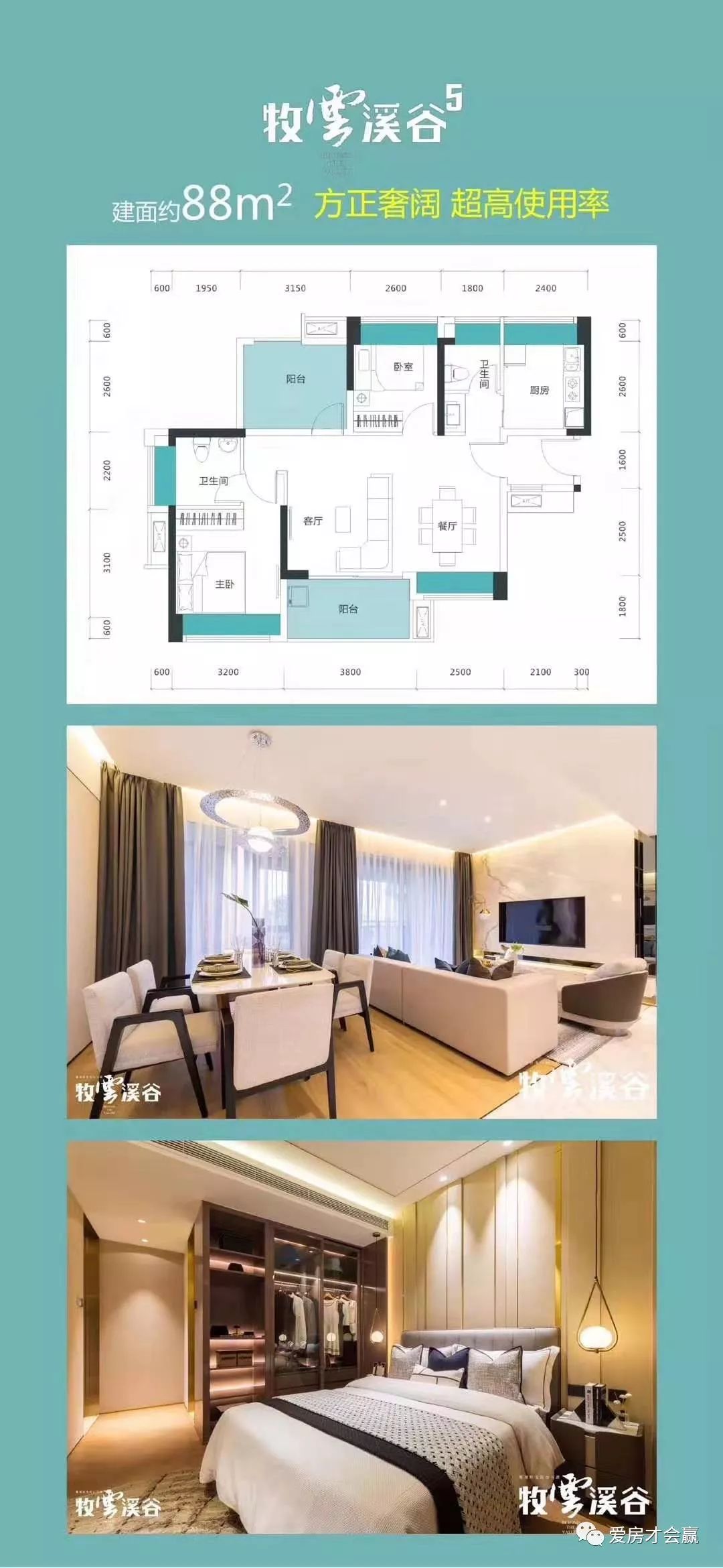 牧云溪谷深度分析,牧云溪谷别墅