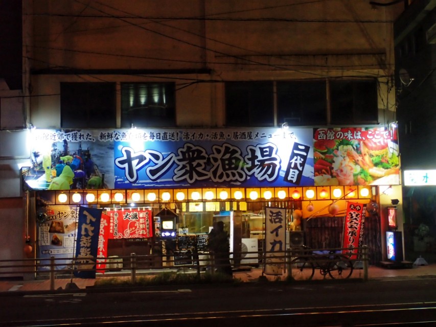 冬天到日本北海道攻略,广州去日本北海道旅游攻略