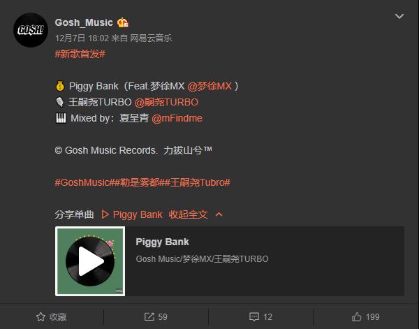 麻辣鸡未婚夫是谁,麻辣鸡男友事件