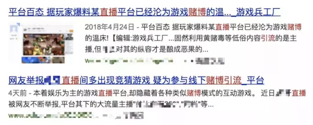 净网2019违法违纪新闻,净网2018严查违法犯罪