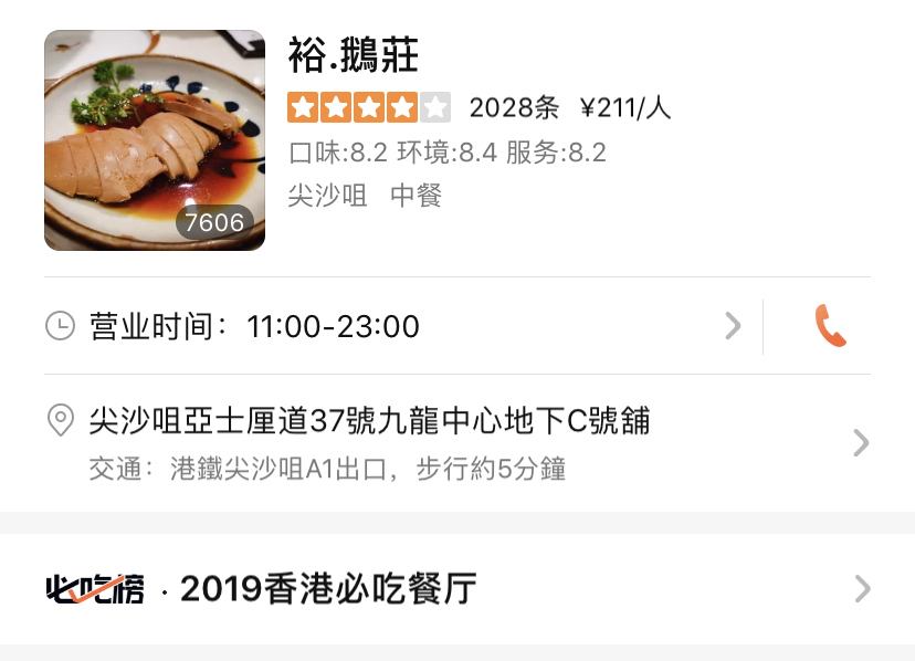 旅行证过期港澳通行证换发,旅行证到期换证