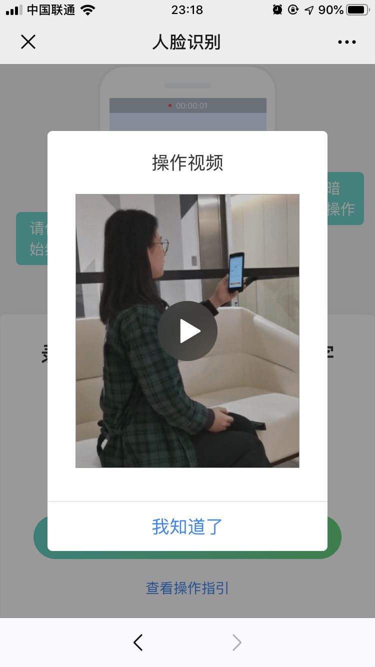 天津电子社保卡下载,微信社保公众号办理金融社保卡