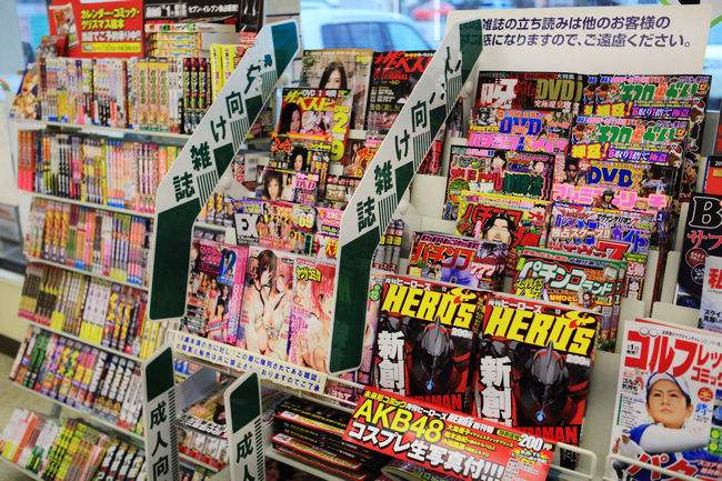 日本少女漫画罗曼史:从花物语到多元化的优美轨迹|张小玉