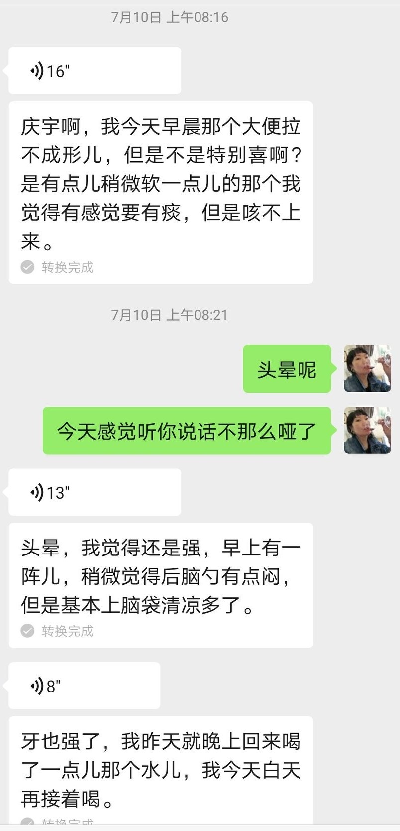 治疗耳石症的五种中成药,有没有治疗耳石症的西药