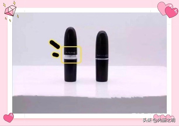 mac子弹头真的假的,mac子弹头怎么鉴定真假