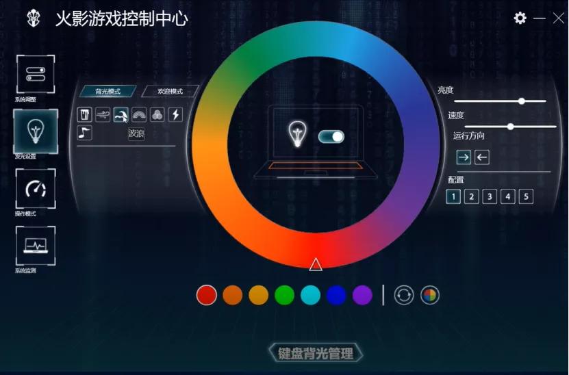 火影笔记本驱动怎么安装,火影笔记本官网驱动怎么安装