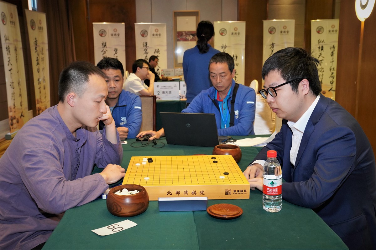 南珠宫-南珠杯十六强战王琛白宝祥出局