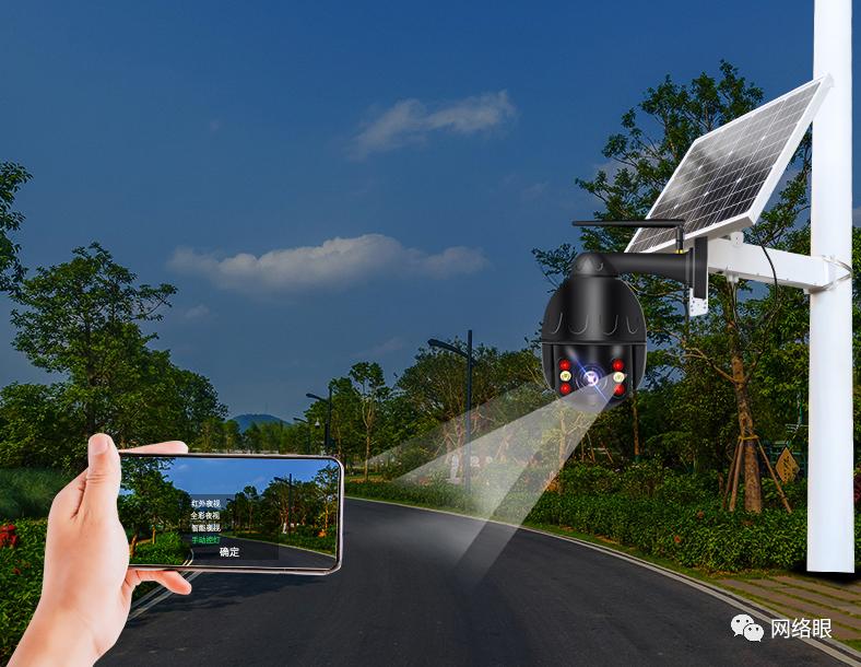 无电无网太阳能监控器360旋转室外,太阳能无线网球机监控推荐