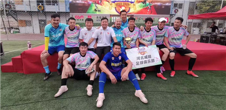 2018涓浗瓒崇悆鍙戝睍鍩洪噾浼氭澂,涓浗瓒崇悆鍙戝睍鍩洪噾浼氱38灞婄櫨闃熸澂