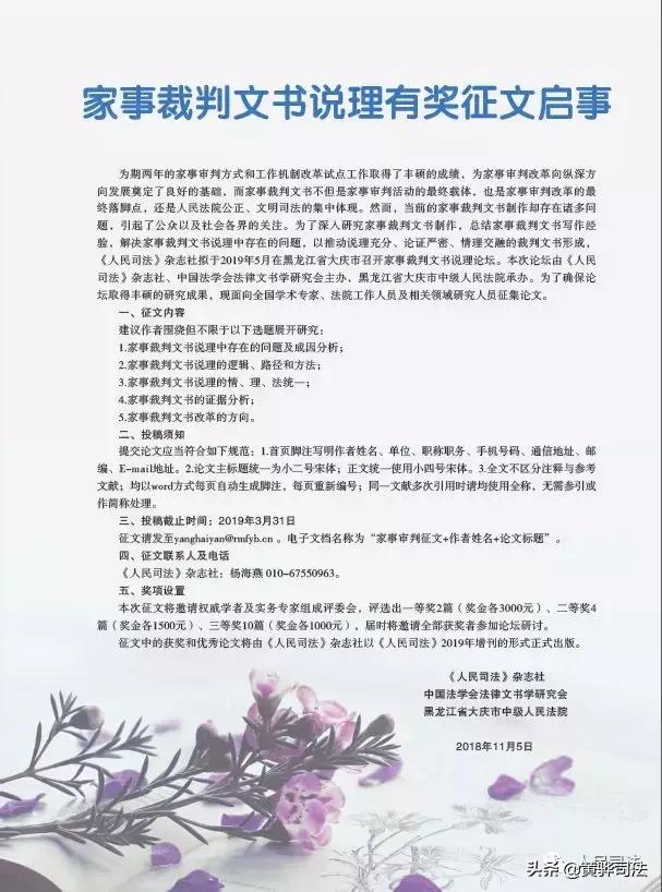 中国黑恶势力10大案件,中国黑恶势力10大案件有哪些