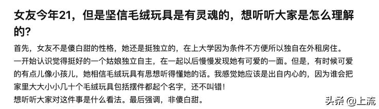 为什么毛绒玩具都是熊,为什么毛绒玩具熊偏多