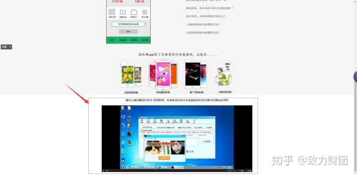 如何手机赚钱赚点零花钱,赚零花钱的项目