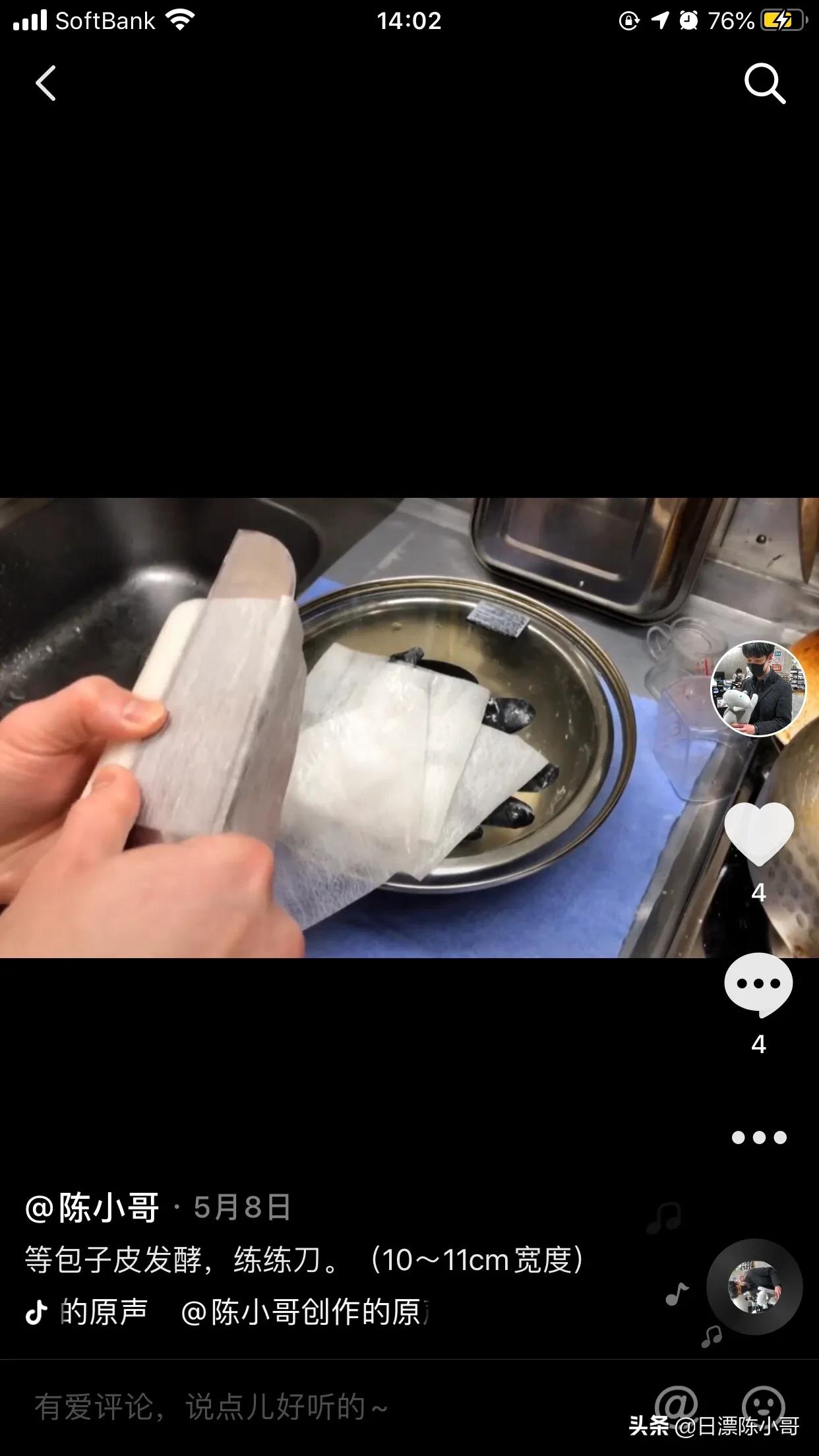 日式厨刀哪个常用,日式厨刀柳丁刀