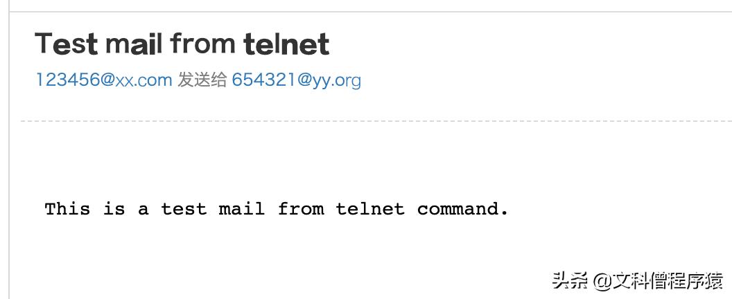 怎么知道你的电子邮件,怎么知道电子邮件是不是真的