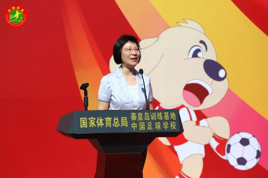 2017年全国青少年足球夏令营总营,2024年全国青少年校园足球夏令营