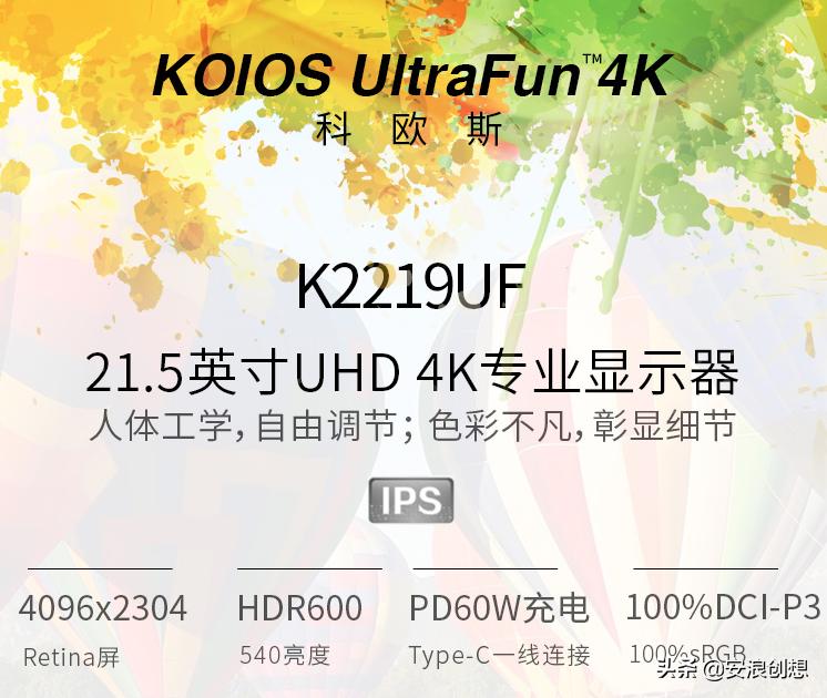 做设计不想用带护眼的显示器,显示屏护眼程序员推荐