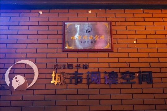 在成都生活如此的美好,在成都生活真好