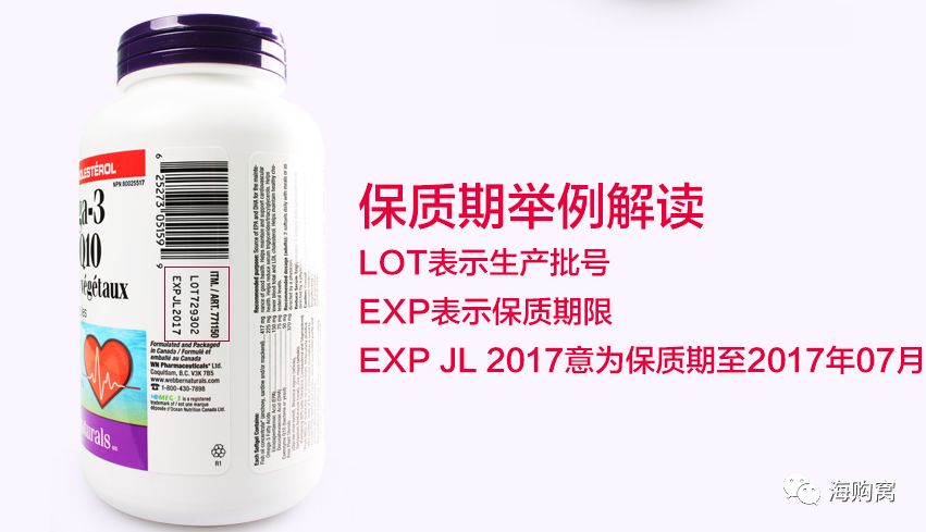 伟博天然深海鱼油礼盒,好物便宜鱼油