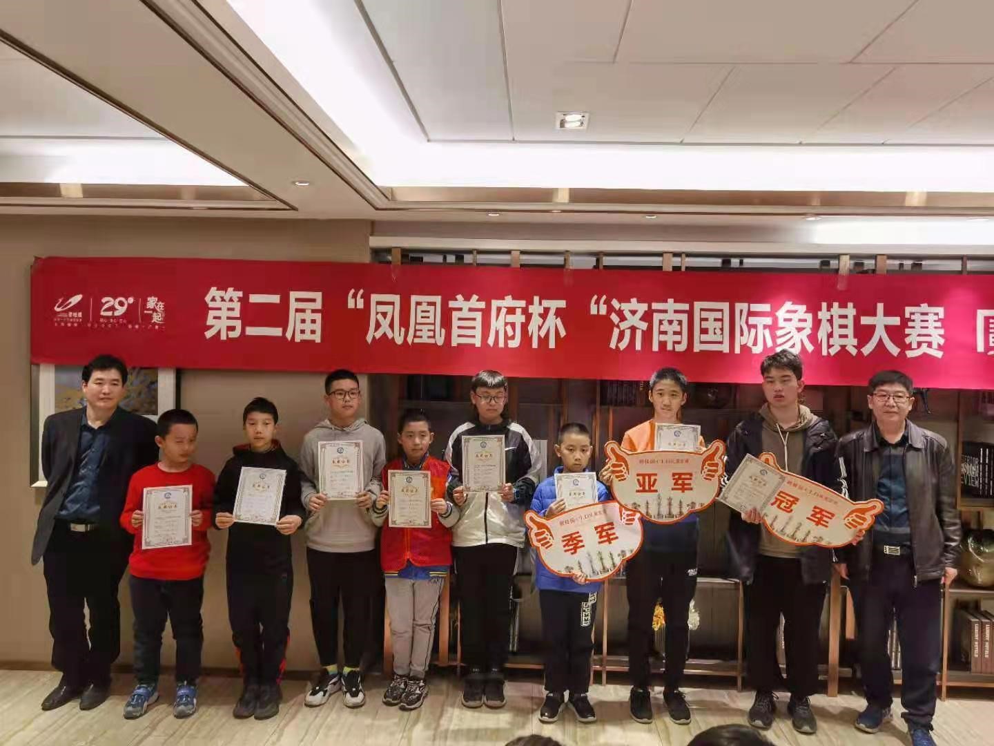 碧桂园杯全国象棋冠军邀请赛,碧桂园杯象棋冠军赛