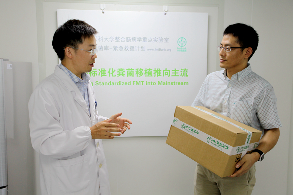 粪菌移植的历史,粪菌移植是新兴技术吗