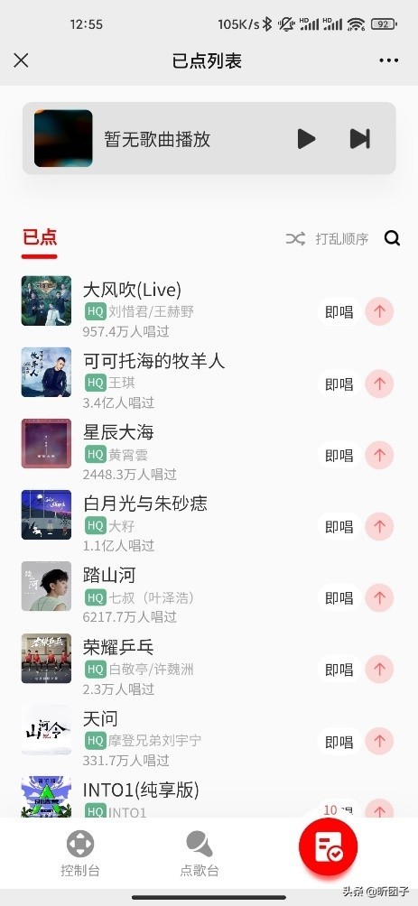 足不出户练就一身绝世武艺,教你唱出不同嗓音成为k歌之王