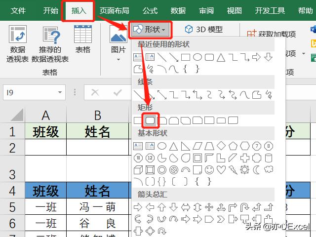 如何用宏自动生成excel表格,录制宏怎么在所有excel中使用