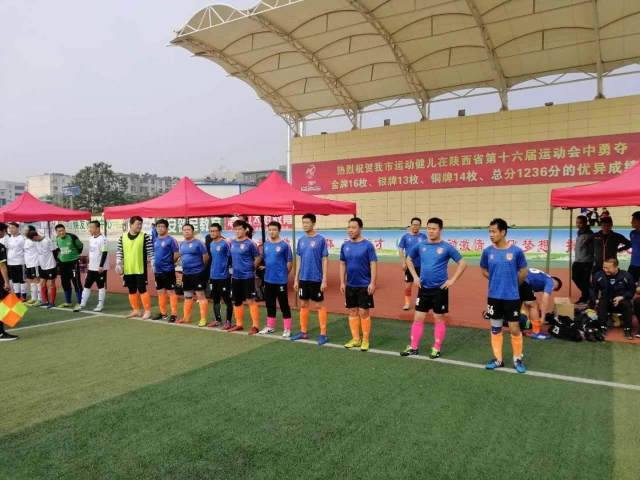 龙乘云势而腾之九天,人得天时以幸乎三生!兴平7080足球队赋!