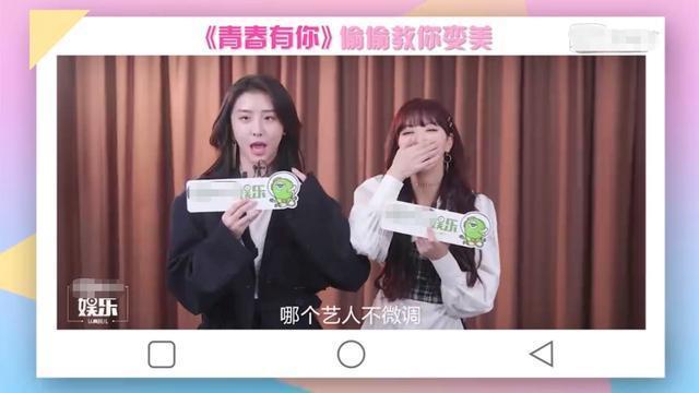 青你2赵小棠自曝是夜店咖？被嘲偶像失格回应又出错，曾承认整容
