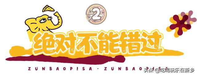 championpizza尊宝披萨,尊宝比萨厚披萨