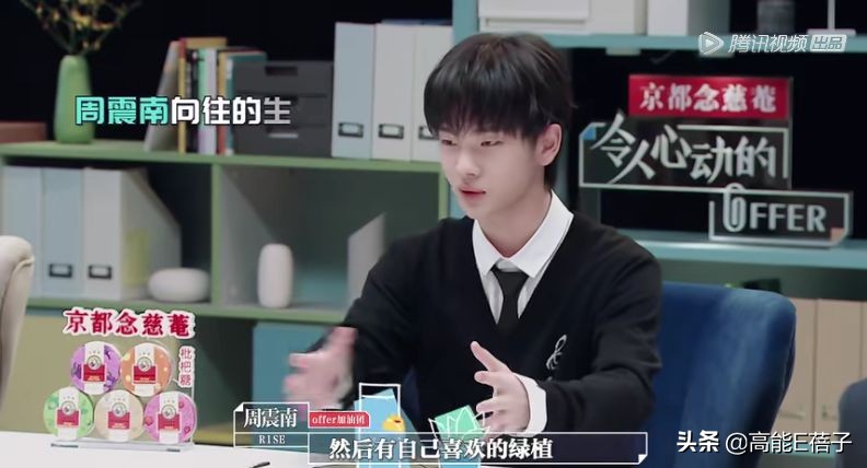 offer鑱屽満鏀荤暐,浠や汉蹇冨姩鐨刼ffer鑱屽満淇濆懡鏁欏