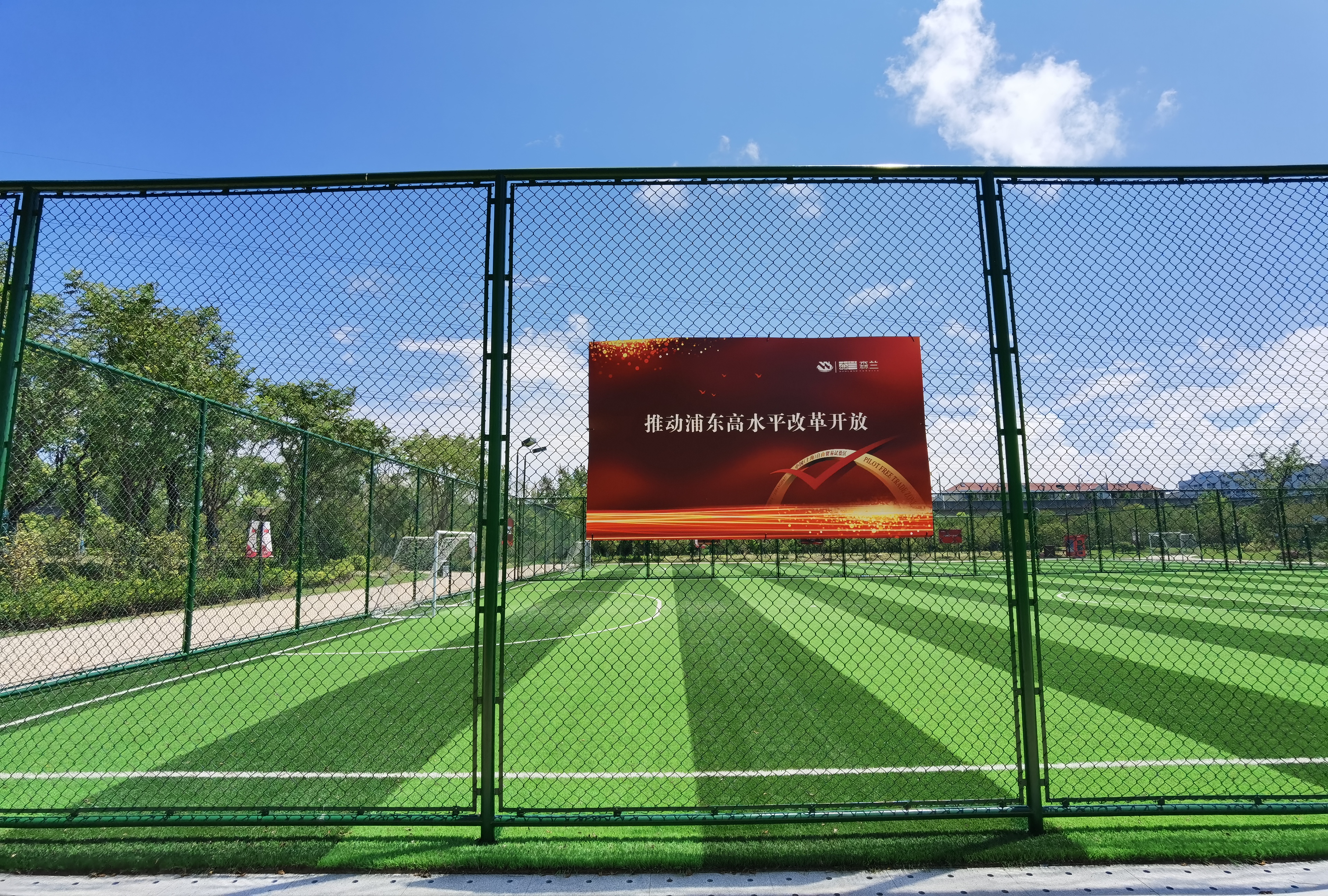 外高桥森兰公园,外高桥森兰绿洲公园