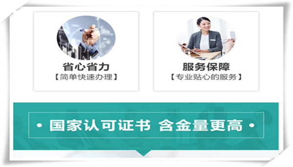 营养师报考条件2021深圳,2022年考营养师要什么条件才能考