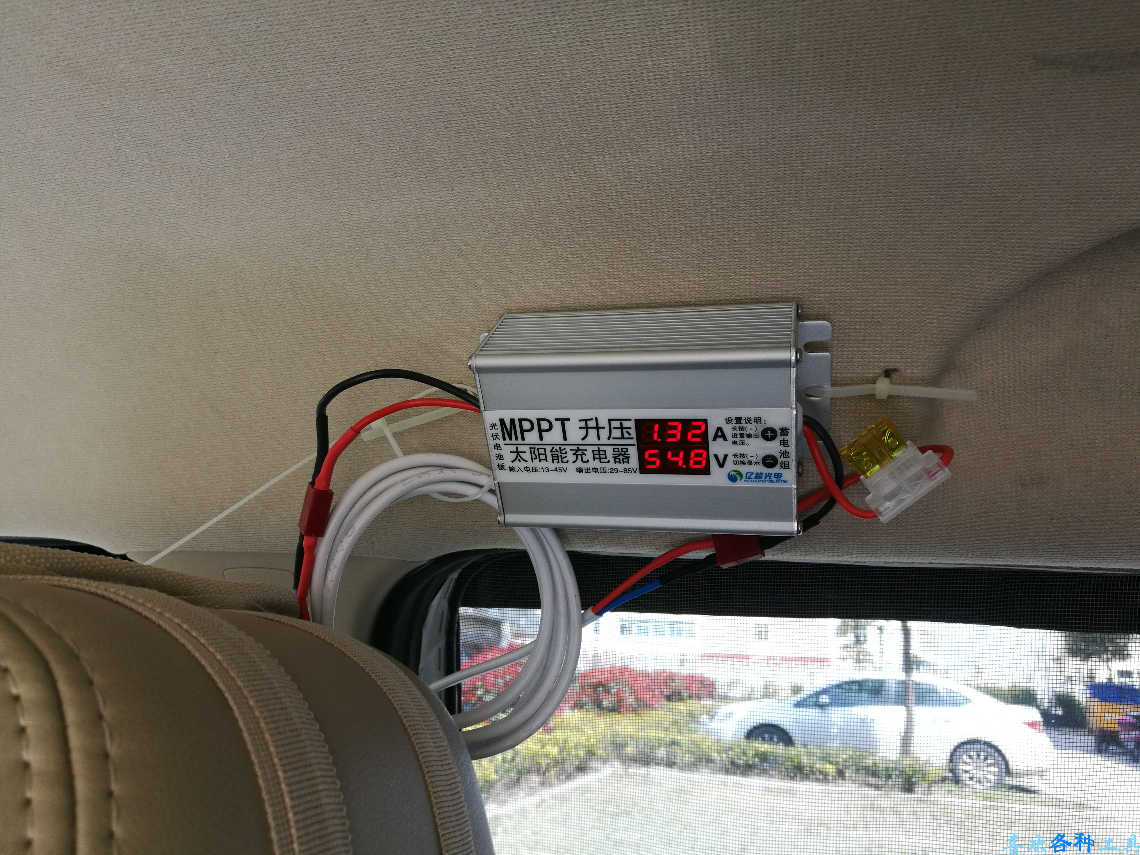 车顶装太阳能板给移动电源充电,车顶太阳能充电板安装方法