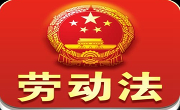 企业未交五险一金后果如何赔偿,企业缴纳五险一金是法定义务吗