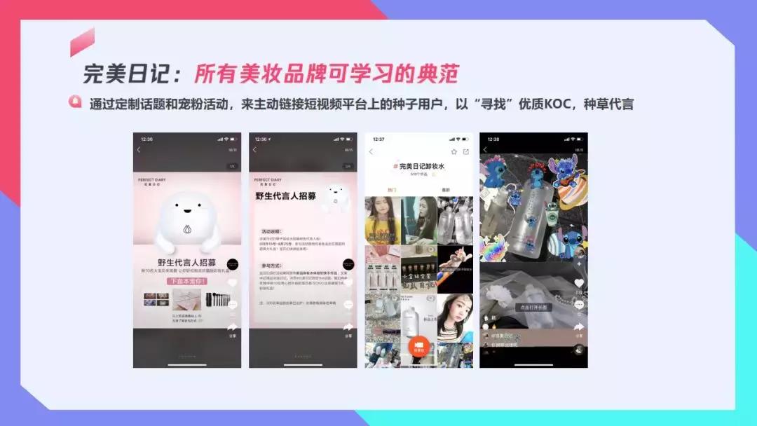 韩美娟和李佳琦,李佳琦模仿韩美娟