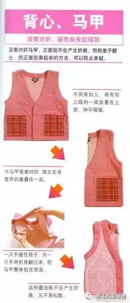 咋能快速叠好衣服,如何快速叠好衣服