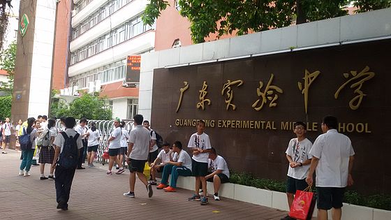 广州十大最好的高中学校,广州六大名校高中