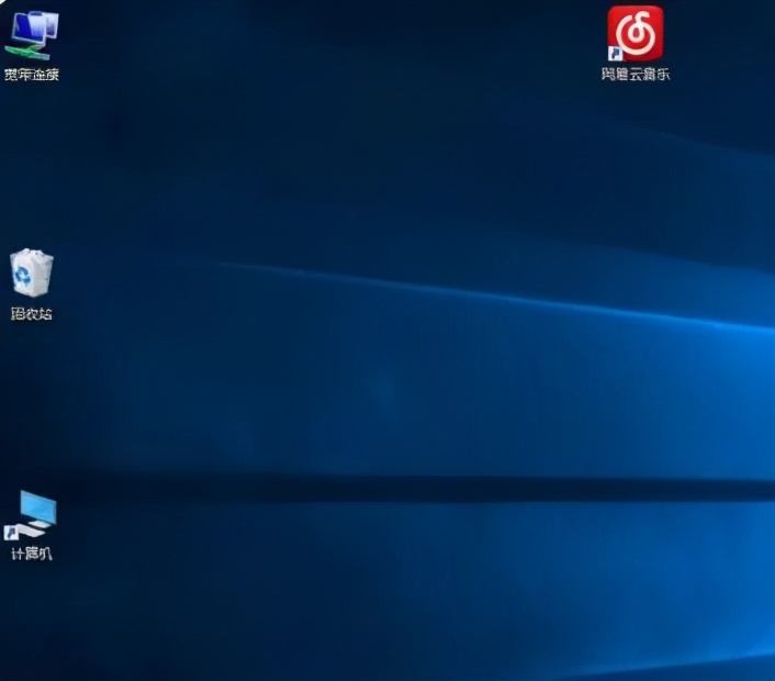 电脑图标变大了怎么办win10,电脑任务栏图标怎么变大