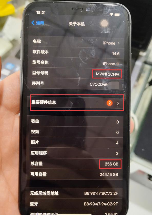 鉴别iphone11是否翻新机方法,鉴别苹果11手机是不是翻新机