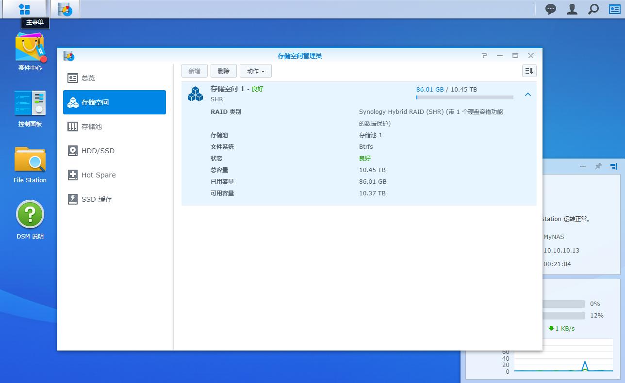 笔记本安装黑群晖nas新手教程,nas安装教程黑群晖