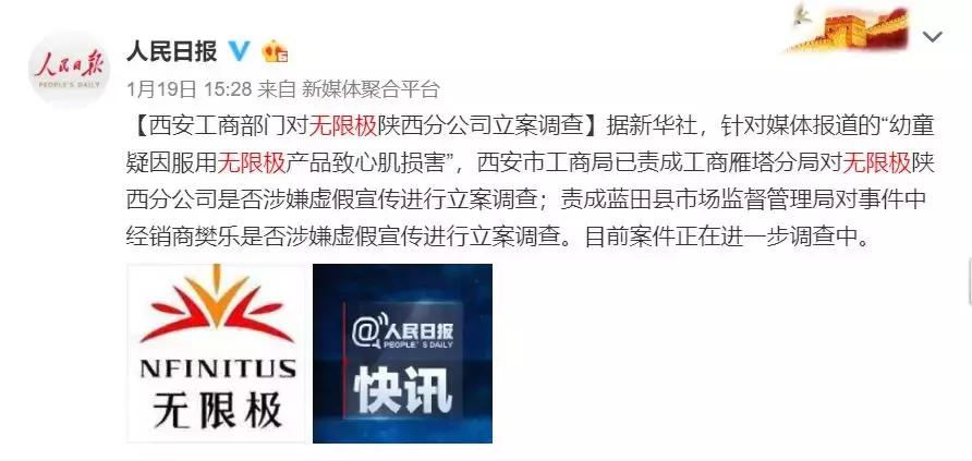 保健品都有哪些靠谱,保健品真能养生吗