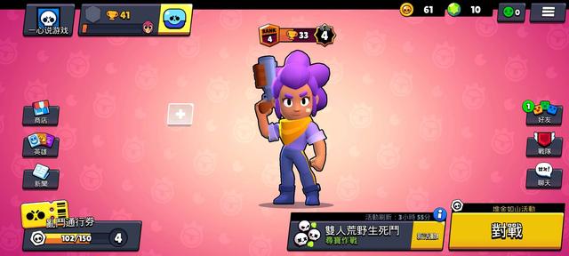 荒野乱斗基础移速最快的,荒野乱斗精准射门地图用什么英雄