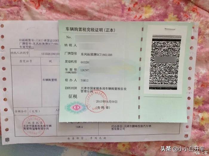 私家车上牌一般什么时候,南昌私家车上牌流程