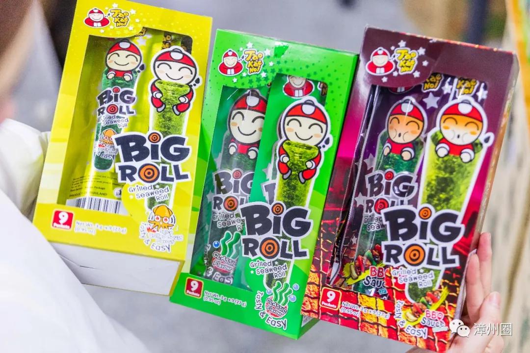 中秋就到海鸟城进口超市大采购!进口好物低至1元