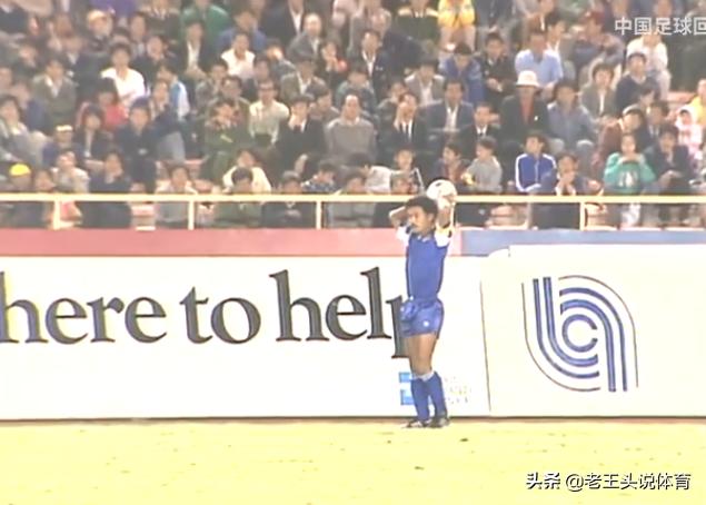 1990年亚运会国足对泰国,国足1:5惨败泰国引发多大的轰动